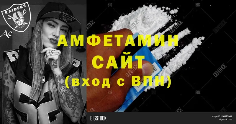 где продают   Будённовск  АМФЕТАМИН 98% 